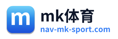 mk体育